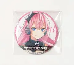 2026年最新】マジカルミライ2018 缶バッジの人気アイテム - メルカリ