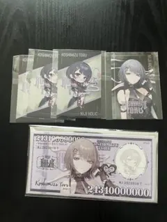 NIJI HOLIC 小清水透セット