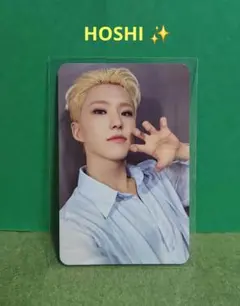 SEVENTEEN♥ホシ・HOSHI