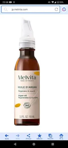 P♪プロフご確認ください★様 リクエスト 2点 まとめ商品