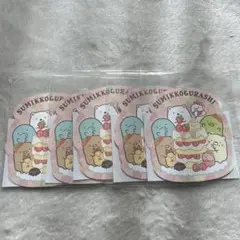 【新品】すみっコぐらし　ダイカットぽち袋　お年玉　ぽち袋　5個セット