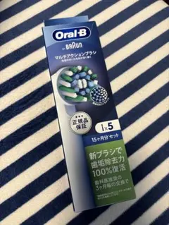 Oral-B 替えブラシ 4本 未使用品