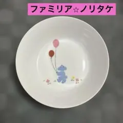 2026年最新】familiar 食器の人気アイテム - メルカリ