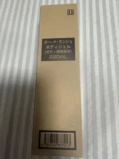ポード・ランジェ ボディマッサージクリーム 260g - メルカリ