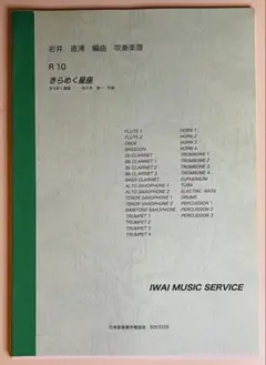 りん@プロフ必読様 リクエスト 2点 まとめ商品