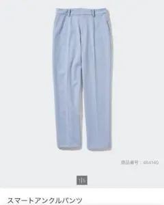 UNIQLO スマートアンクルパンツ 61 BLUE WOMEN S