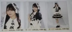 2026年最新】大信田美月の人気アイテム - メルカリ
