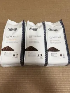 デロンギ JAPAN ROAST コーヒー豆 3種セット 150g×3のサムネイル