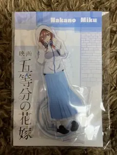 五等分の花嫁　三玖　ウォーターブルーフジャケット　アクリルスタンド
