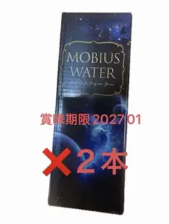 正規代理店より購入したて✨メビウスウォーター正規品4個✨新品未開封 