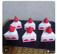 カナキチ様専用 フェルト おままごと ケーキセット