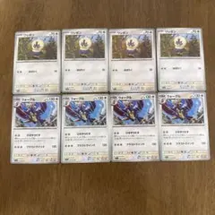 ポケモンカード ワシボン ウォーグル 計8枚セットのサムネイル