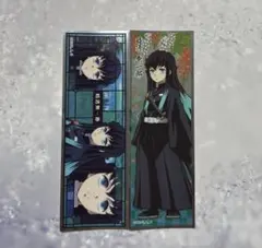 鬼滅の刃　ロングステッカー　時透無一郎　2枚セット