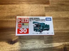 セール開催中！！トミカ風ミニカー改造 日野レンジャー 平ボディ 建材仕様第2弾 トミカ風ミニカー改造 日野レンジャー 平ボディ 建材仕様第2弾 - メルカリ