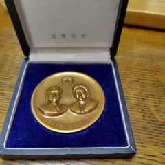 2025年最新】天皇 成婚 メダルの人気アイテム - メルカリ