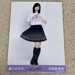 2026年最新】乃木坂生写真バスラの人気アイテム - メルカリ
