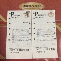 パラカ駐車サービス券（パラカ共通サ−ビス券） - メルカリ