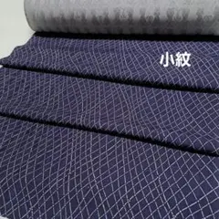 ☆新古品 三勝染 市松柄の浴衣反物 - メルカリ