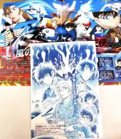 ２種類 ５０枚 名探偵コナン ハイウェイの堕天使