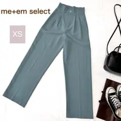 me+em selectミームセレクト太ベルトハイウエストカラータックスラックス