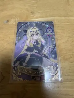 【新品】名探偵プリキュア ❤️ キュアアルカナシャドウ キラキラカードグミ