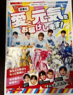 M!LK CD広告　MILK