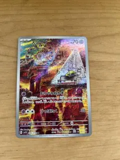 スリープ AR SV1V バイオレットex 086/078