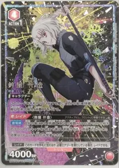 Item thumbnail for item e249a0f0-dd24-47a0-9889-ab4e198867f5