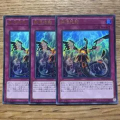 【アジア】遊戯王 やぶ蛇 プリズマ 3枚 中国語版 海外 29遊戯王 やぶ蛇 プリズマ アジア 中国語 - メルカリ