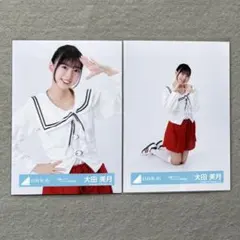 2025年最新】日向坂46まとめ売りの人気アイテム - メルカリ