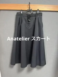 Anatelier スカート
