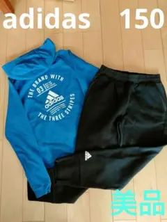 美品！アディダス　パーカー＆スウェットズボン　お得セット！　150サイズ