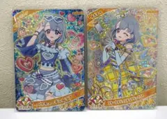 ひみつのアイプリ える アイプリカード 星4 リング1弾 リング2弾