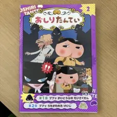 ＊y＊様 リクエスト 2点 まとめ商品