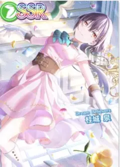 オンゲキ 蓮ノ空 全オフ ホロ印刷 SR SSR コンプリートセット カード オンゲキ 蓮ノ空 全オフ ホロ印刷 SR SSR コンプリートセット