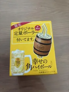 2026年最新】サントリー 樽型の人気アイテム - メルカリ