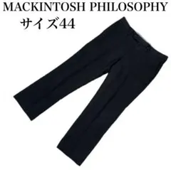 MACKINTOSH PHILOSOPHY COOLMAX 洗える　スラックスのサムネイル