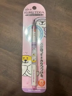 リラックマ コリラックマ クルトガ - メルカリ