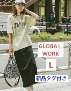 GLOBAL WORK セルフカットリブアイラインスカート L ブラック