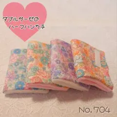 Kerorincyu様 リクエスト 3点 まとめ商品