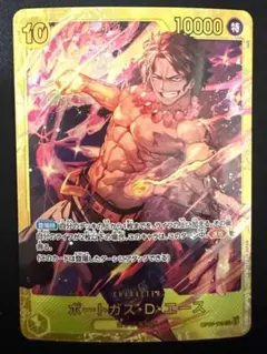 1枚200円 在庫8 ポートガス・D・エース SEC OP07-119