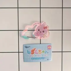 しずくちゃん アクリルカラビナ　うるおいちゃん