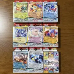 ポケモンカードゲーム スカーレット&バイオレット exスタートデッキ 全種セット