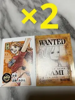 最強ジャンプ 付録  ワンピース  イマジン ウォンテッド  ナミ