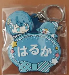桐谷遥 & タキシードサム　ラバーキーホルダー