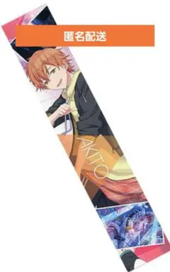 プロセカ　東雲彰人　マフラータオル