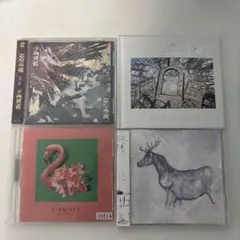 CDセット　米津玄師/Flamingo King Gnu/三文小説　ひげだん