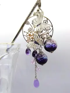 付替かんざしの飾りのみ【簪棒別売】微蓄光紫ホタルガラス＆2重羽透かし蝶＆チェコ雫
