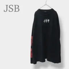 【JSB】Tシャツ　ロンT 三代目j soul brothers EXILE