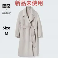 新品未使用　ユニクロ　コントワーデコトニエ　ダブルフェイスラップコートMサイズ